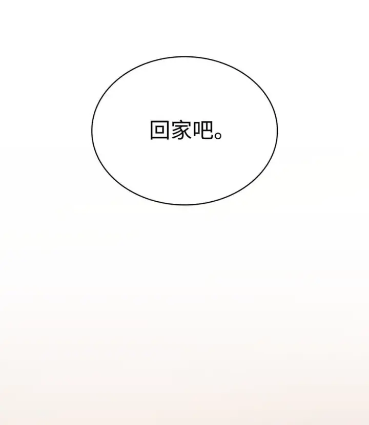 《无限魔法师》04 看书图65
