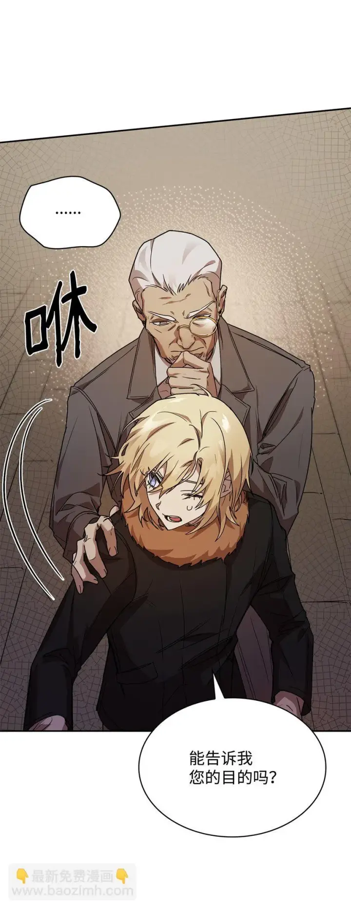 《无限魔法师》04 看书图80