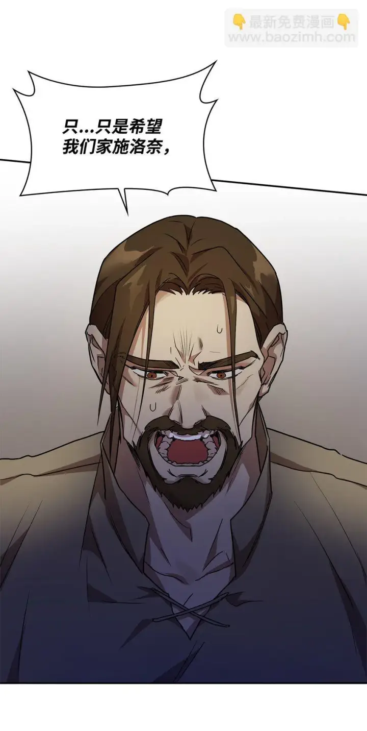 《无限魔法师》04 看书图92