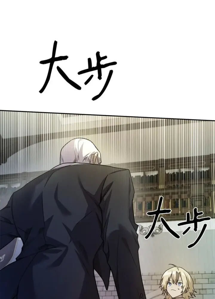 《无限魔法师》05 进入宅邸图100