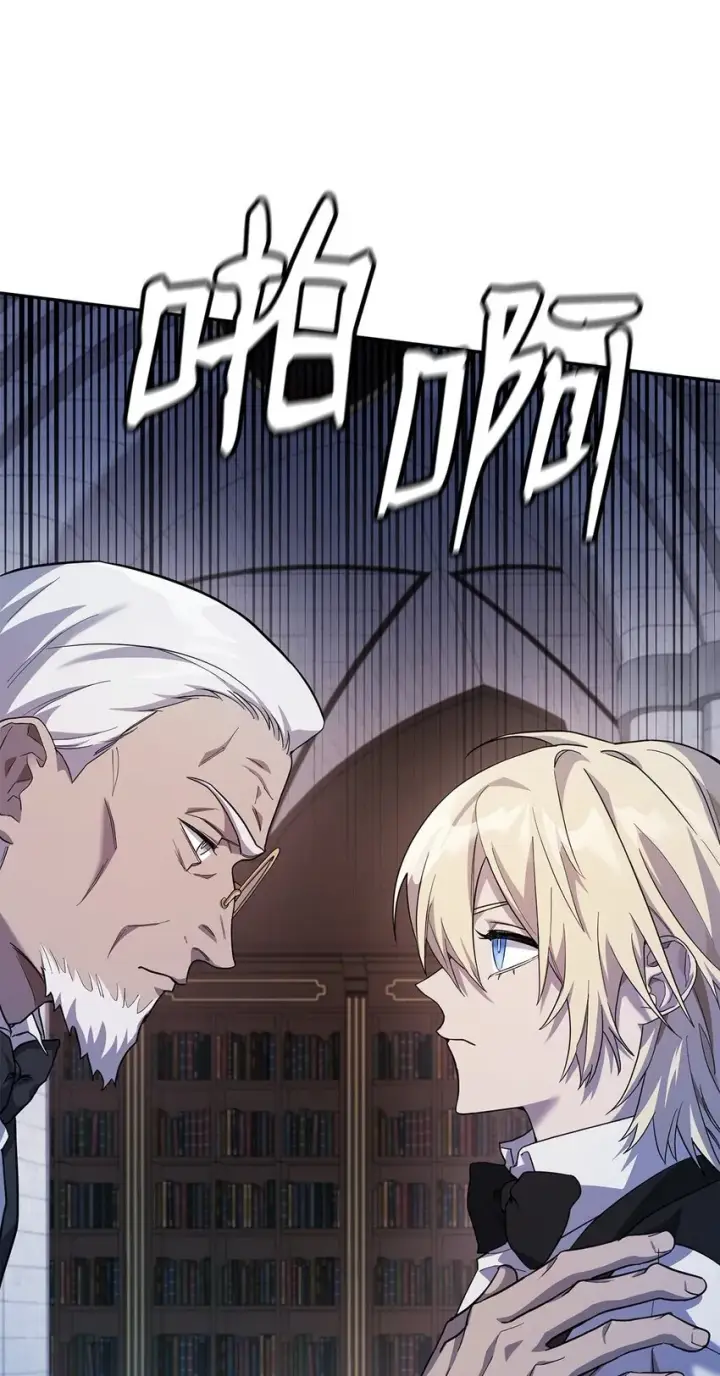 《无限魔法师》05 进入宅邸图102