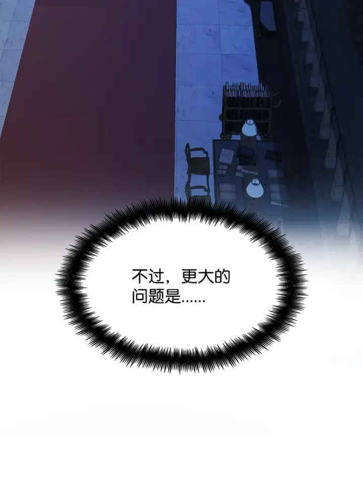 《无限魔法师》05 进入宅邸图111