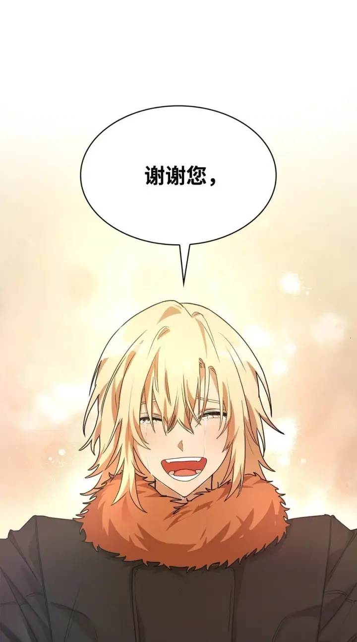 《无限魔法师》05 进入宅邸图18