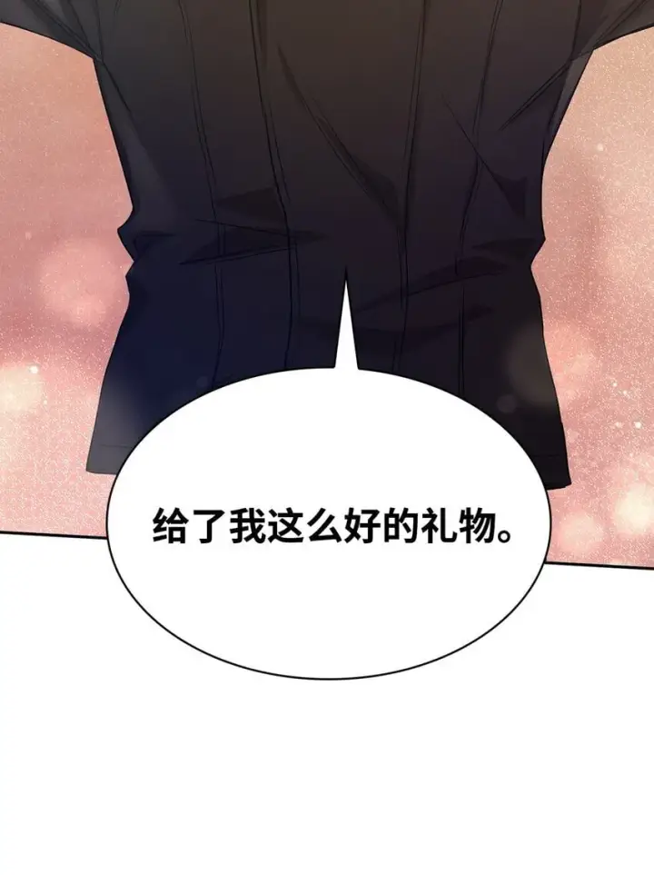 《无限魔法师》05 进入宅邸图19