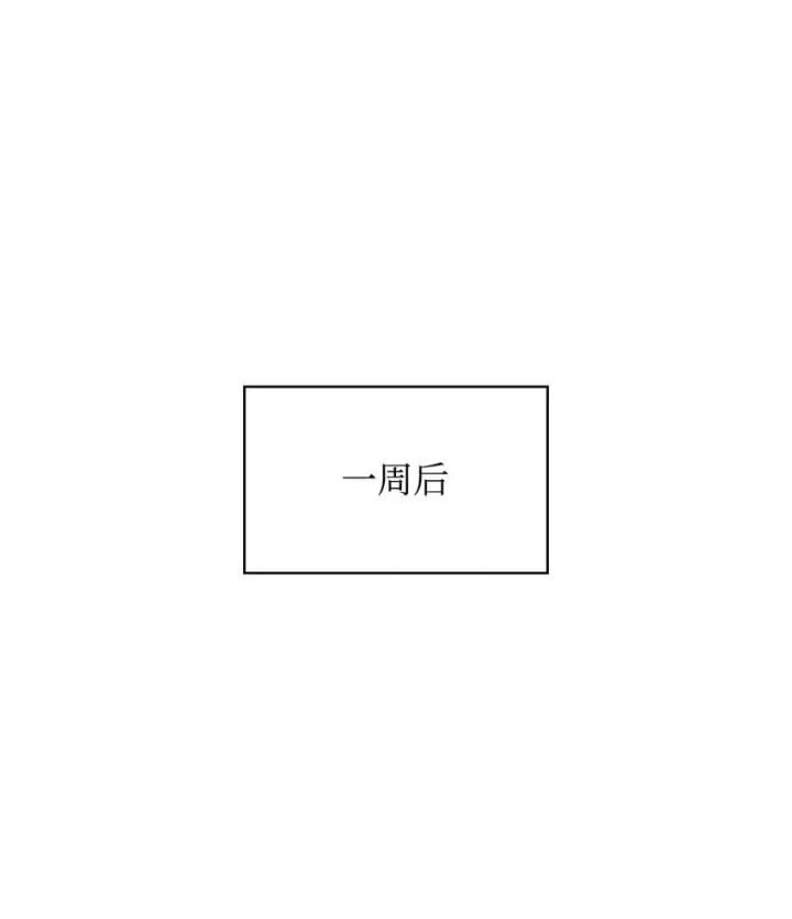 《无限魔法师》05 进入宅邸图31