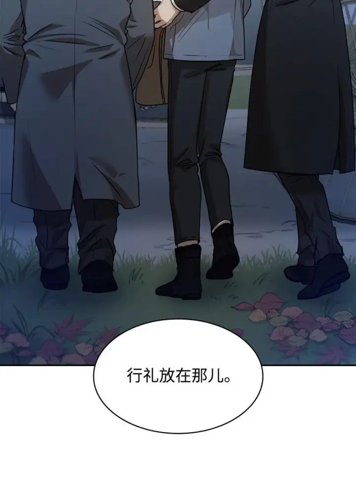 《无限魔法师》05 进入宅邸图35