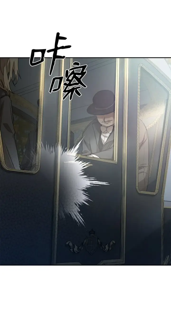 《无限魔法师》05 进入宅邸图36