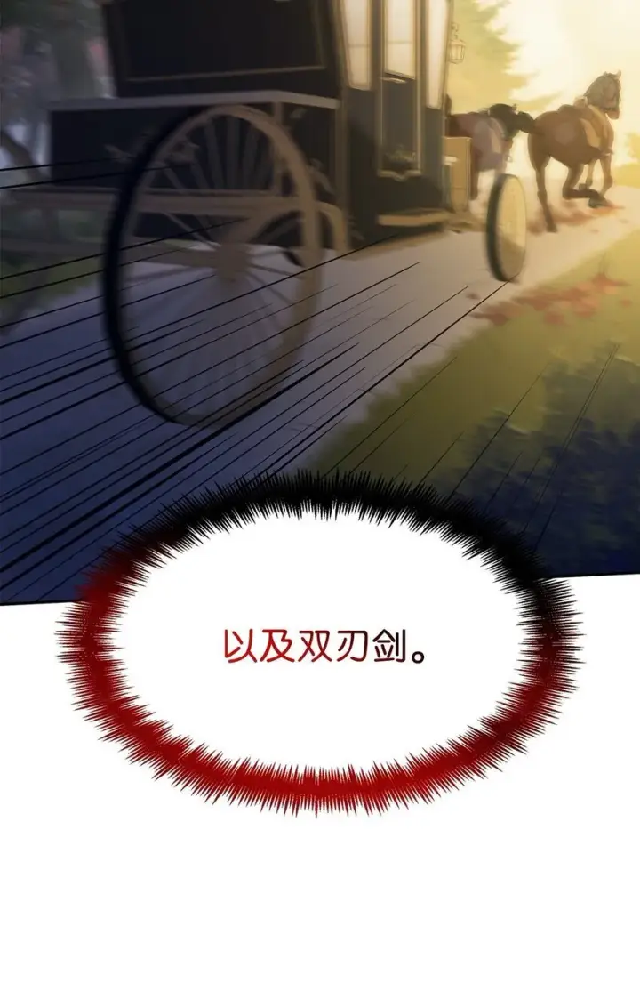 《无限魔法师》05 进入宅邸图47