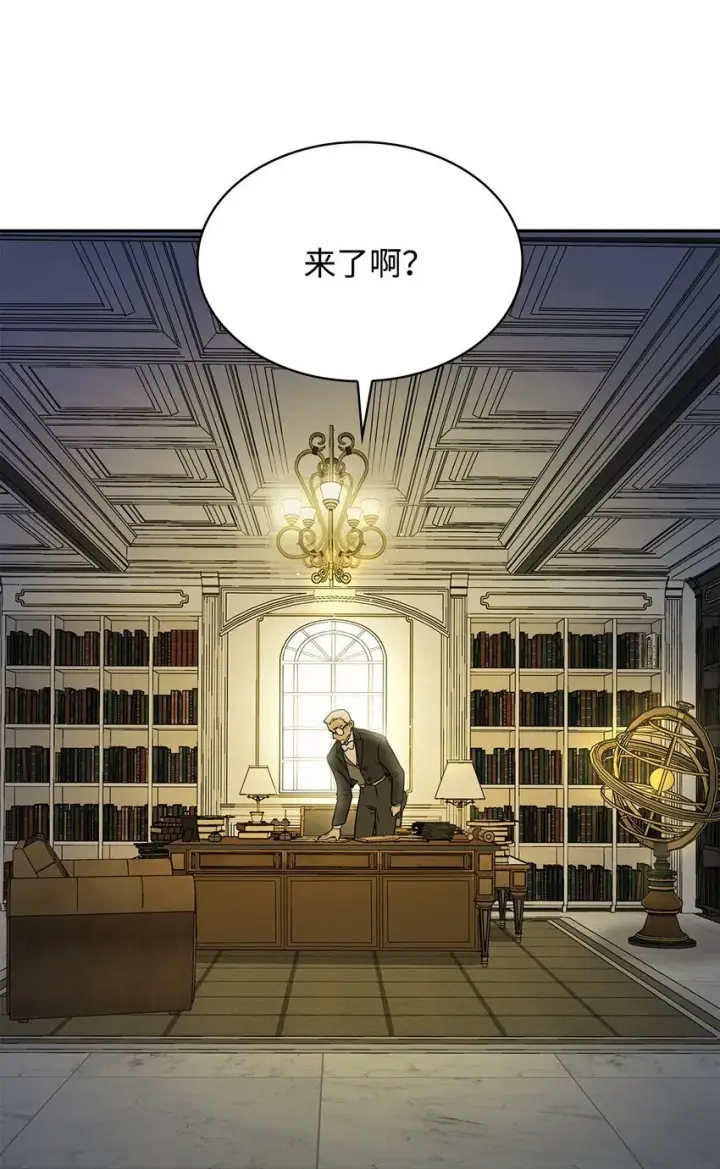 《无限魔法师》05 进入宅邸图65