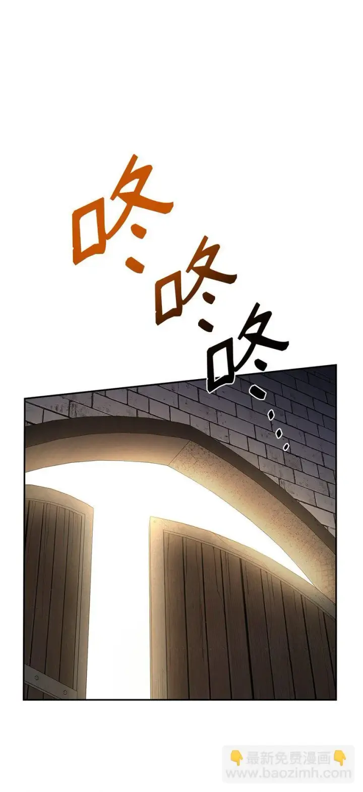 《无限魔法师》05 进入宅邸图68