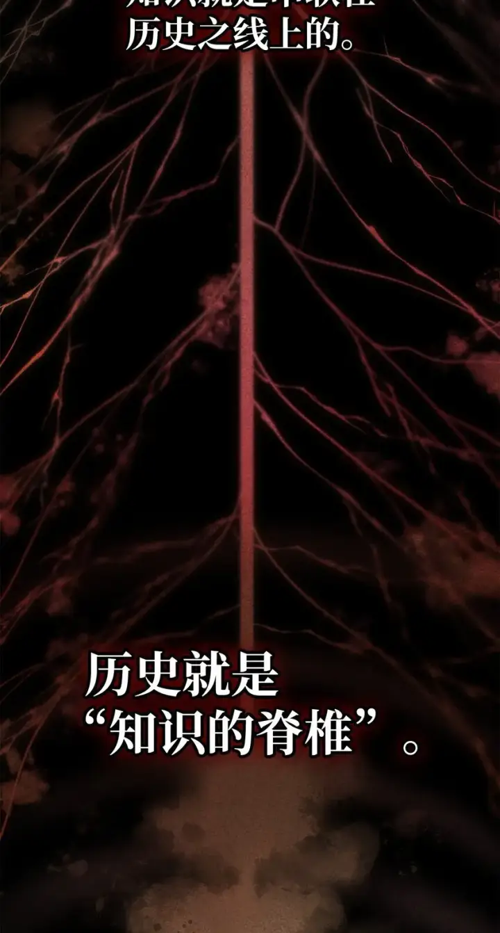 《无限魔法师》05 进入宅邸图89