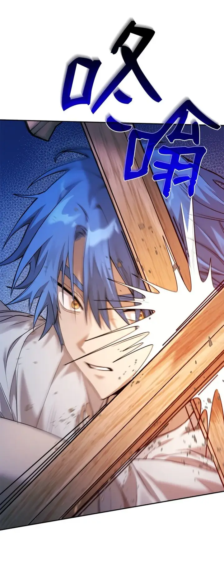 《无限魔法师》06 卑鄙小人图103