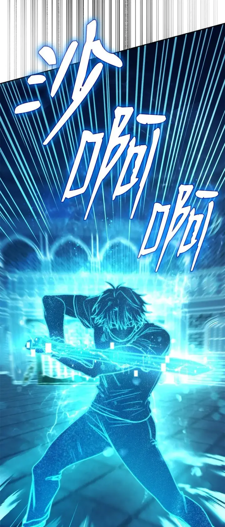 《无限魔法师》06 卑鄙小人图108