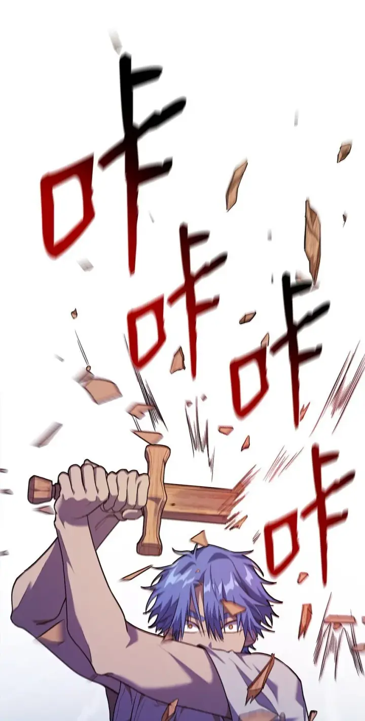 《无限魔法师》06 卑鄙小人图113