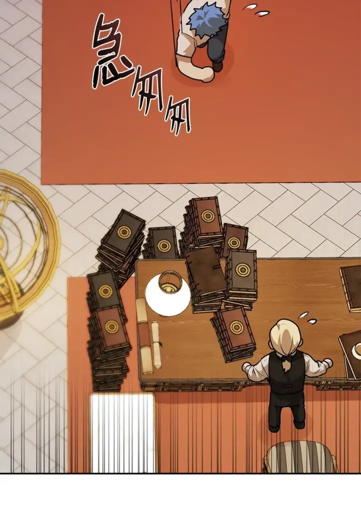 《无限魔法师》06 卑鄙小人图18