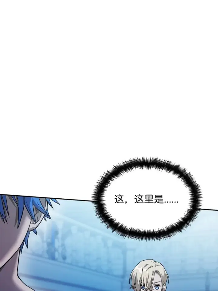 《无限魔法师》06 卑鄙小人图73