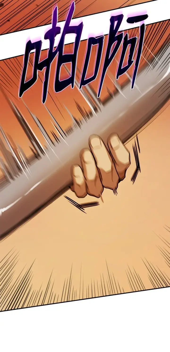 《无限魔法师》07 超凡体感图106