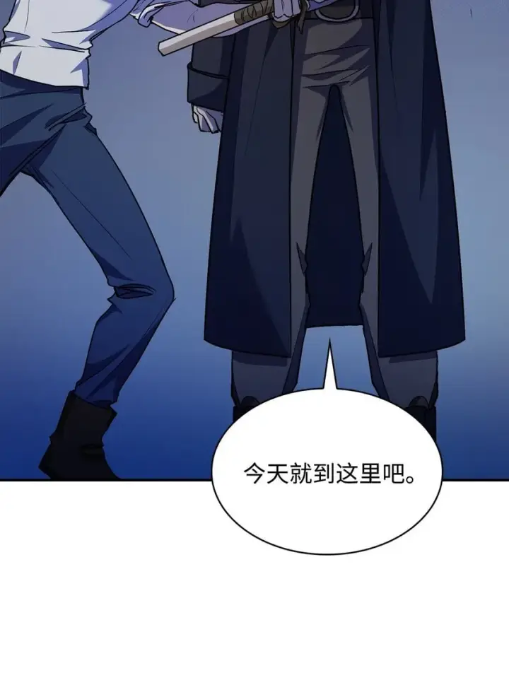 《无限魔法师》07 超凡体感图108