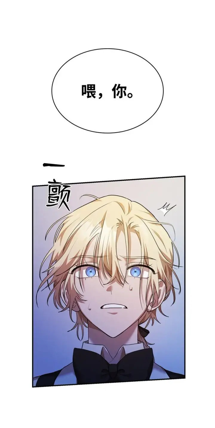 《无限魔法师》07 超凡体感图12