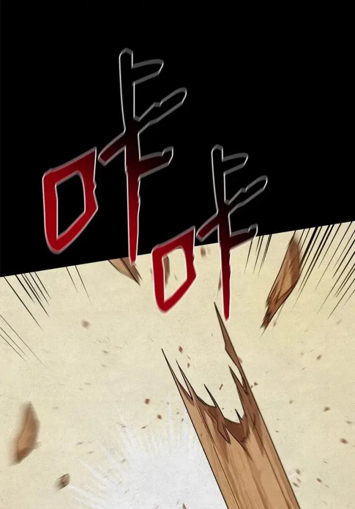 《无限魔法师》07 超凡体感图20