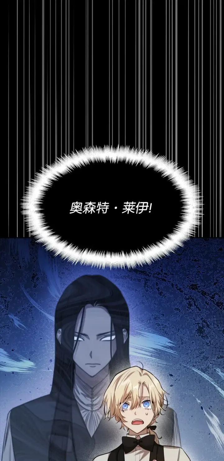 《无限魔法师》07 超凡体感图28