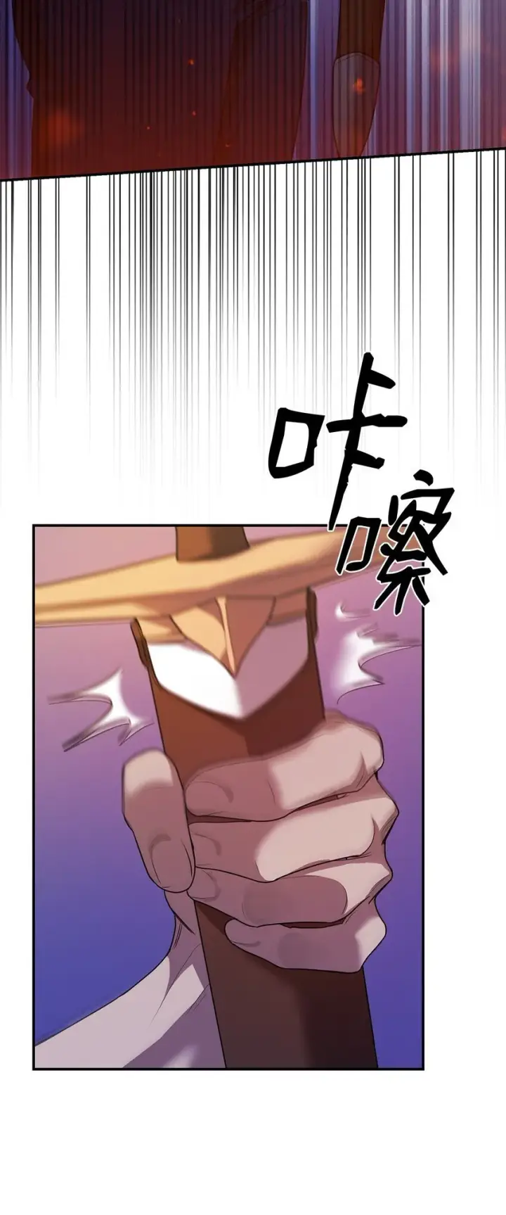 《无限魔法师》07 超凡体感图34