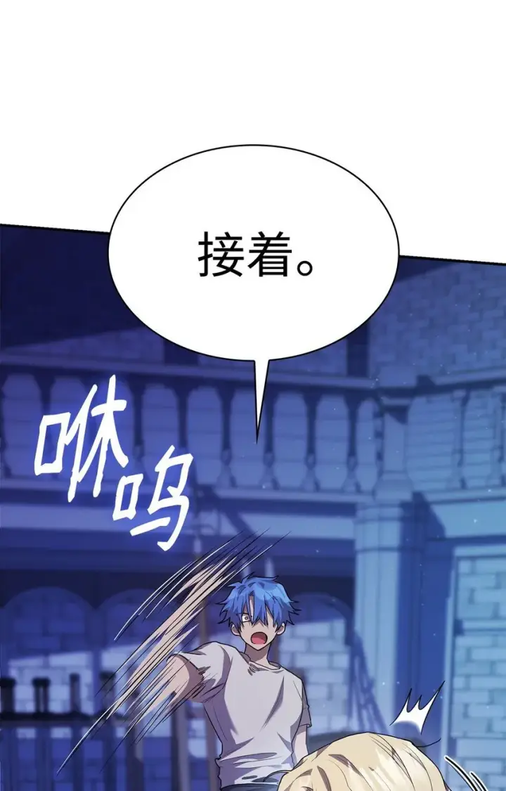 《无限魔法师》07 超凡体感图35