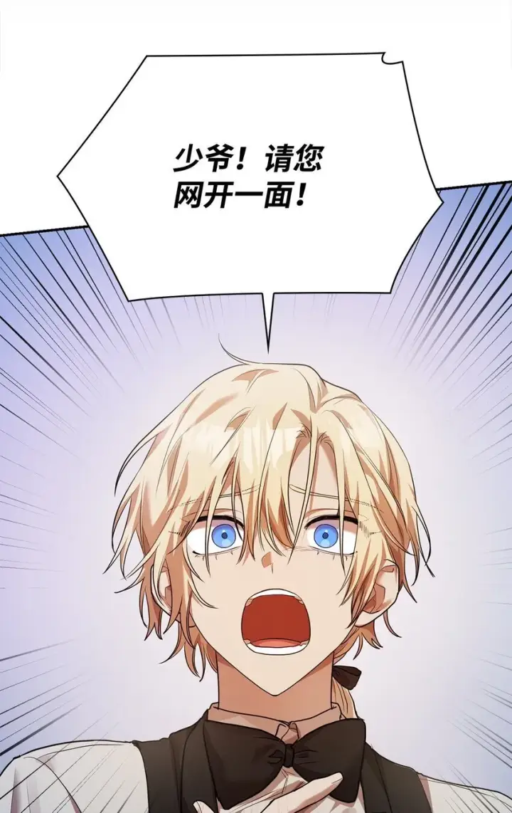 《无限魔法师》07 超凡体感图43