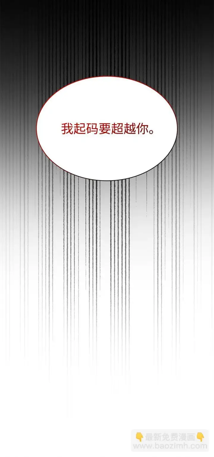 《无限魔法师》07 超凡体感图49