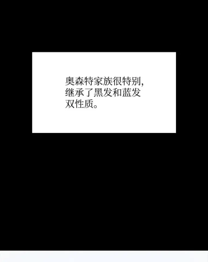《无限魔法师》07 超凡体感图54