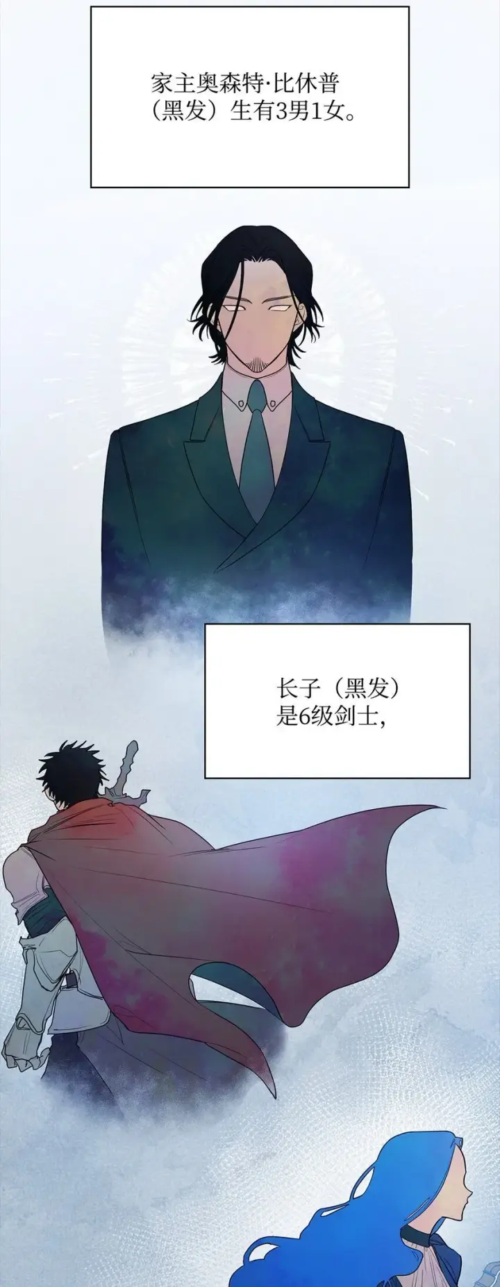 《无限魔法师》07 超凡体感图55