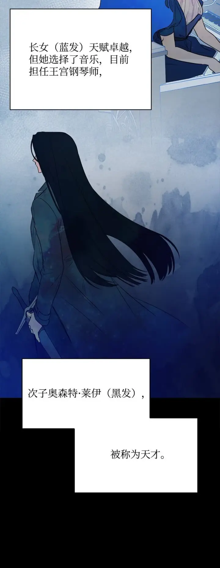《无限魔法师》07 超凡体感图56