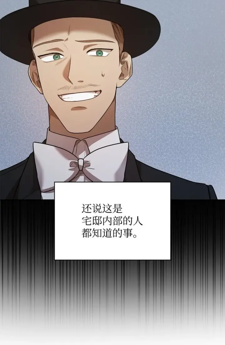 《无限魔法师》07 超凡体感图58