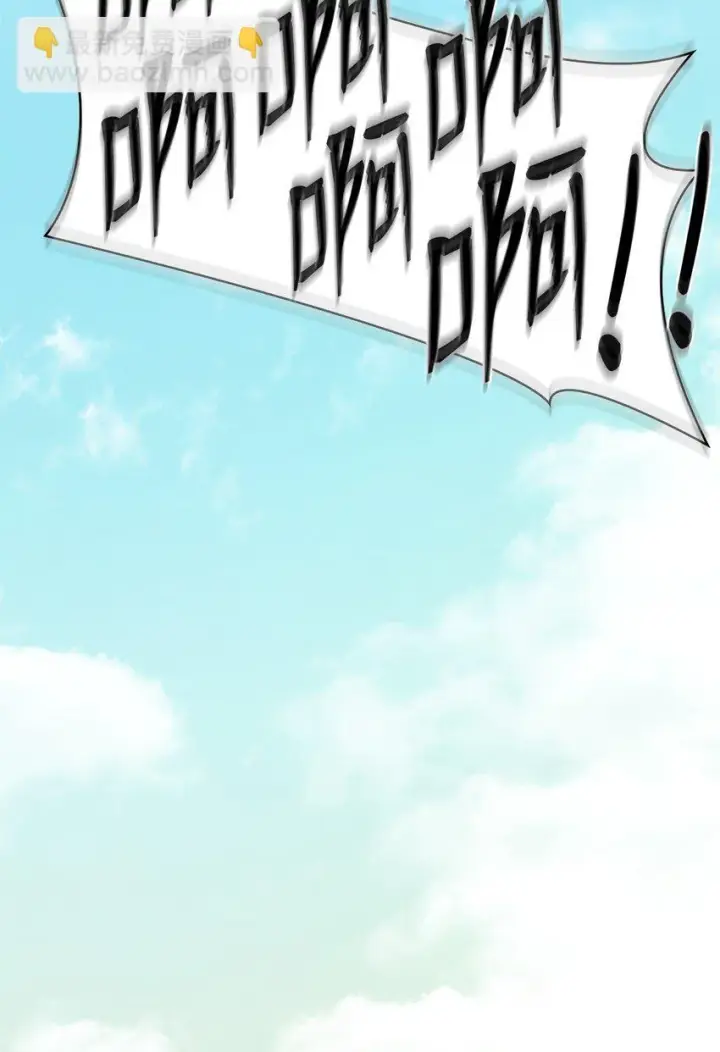 《无限魔法师》07 超凡体感图69