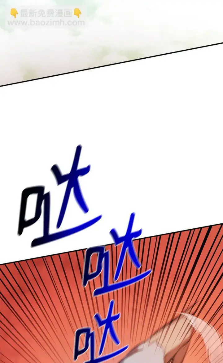 《无限魔法师》07 超凡体感图70