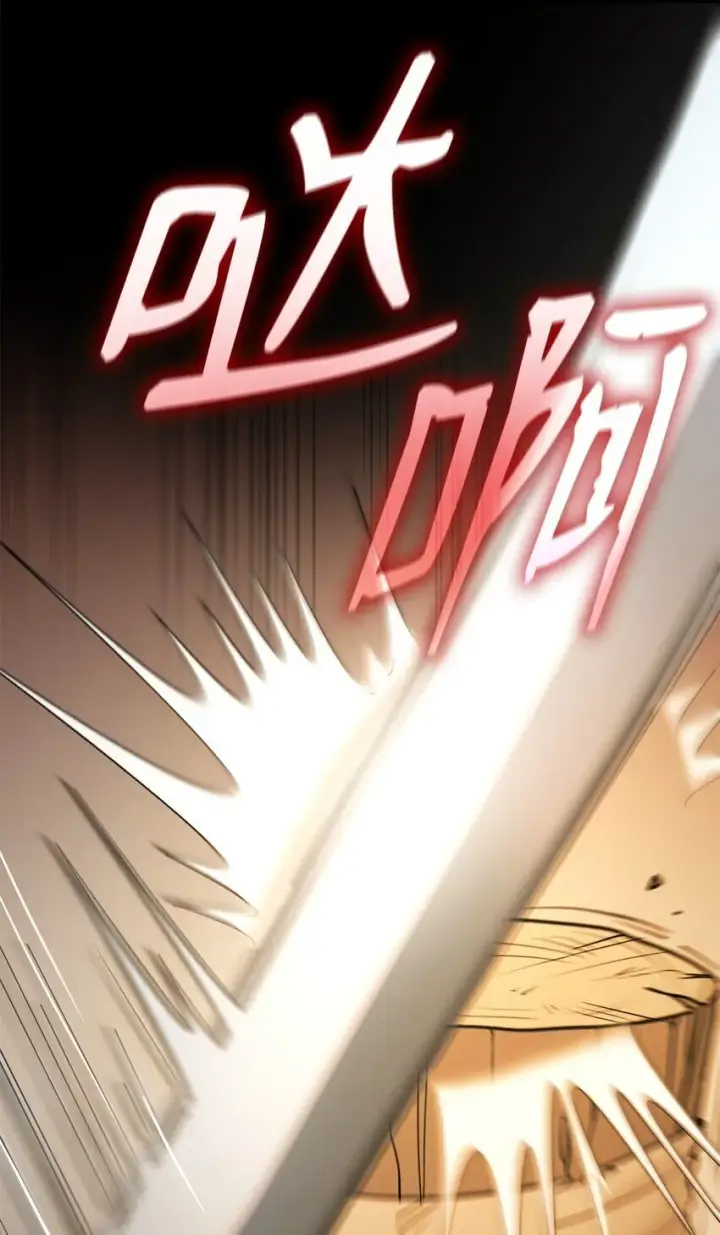 《无限魔法师》07 超凡体感图99