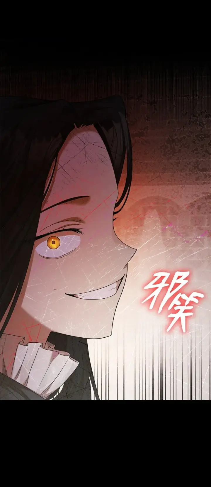 《无限魔法师》08 剑路图101