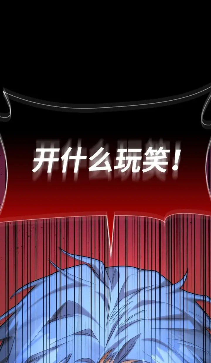 《无限魔法师》08 剑路图102