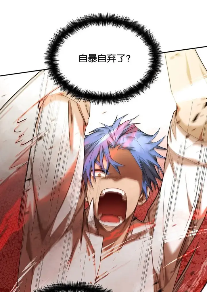 《无限魔法师》08 剑路图107
