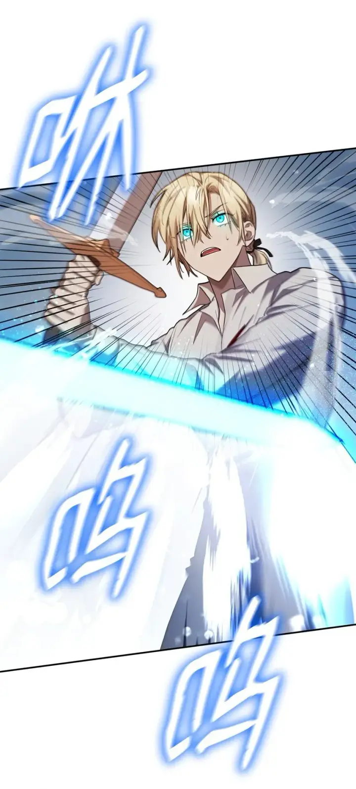 《无限魔法师》08 剑路图114