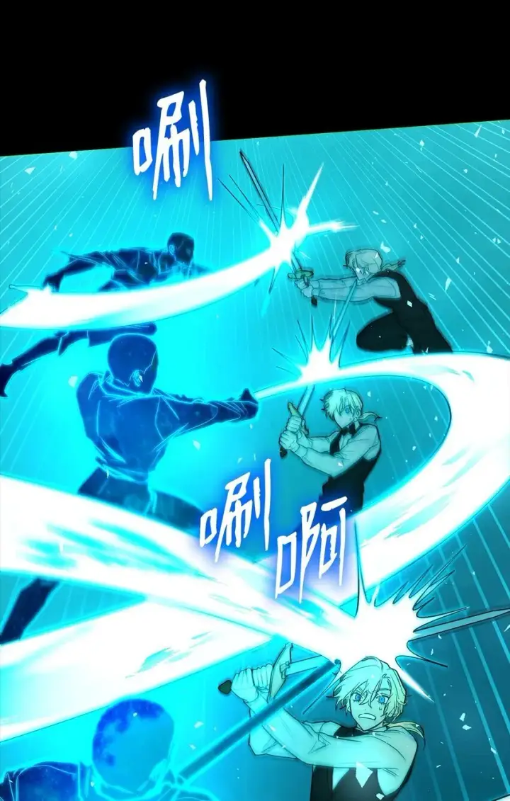 《无限魔法师》08 剑路图14
