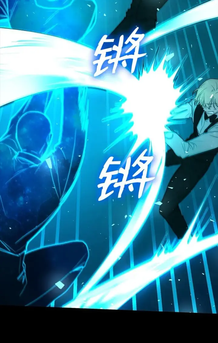 《无限魔法师》08 剑路图15