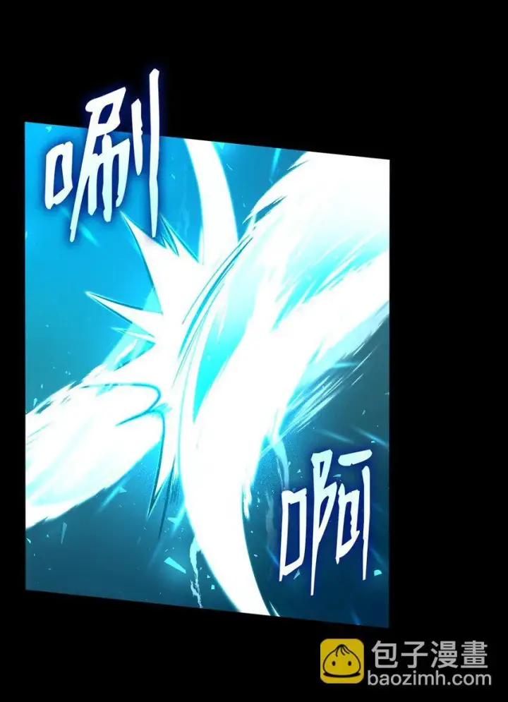《无限魔法师》08 剑路图16