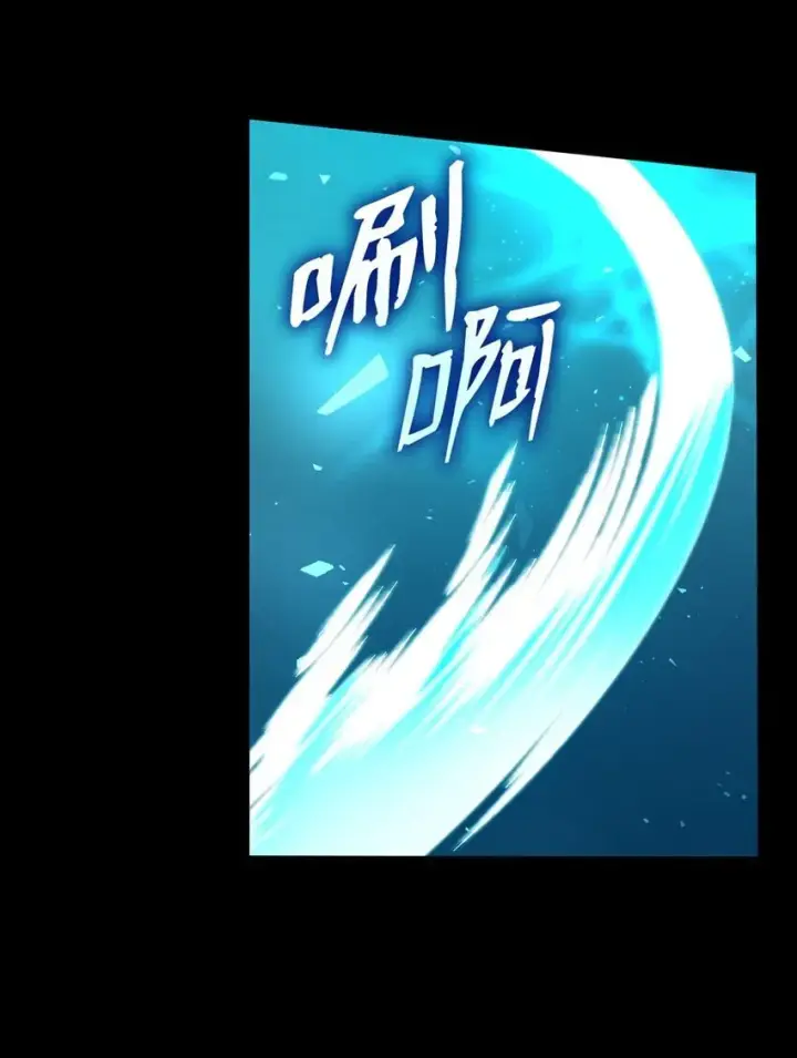《无限魔法师》08 剑路图17