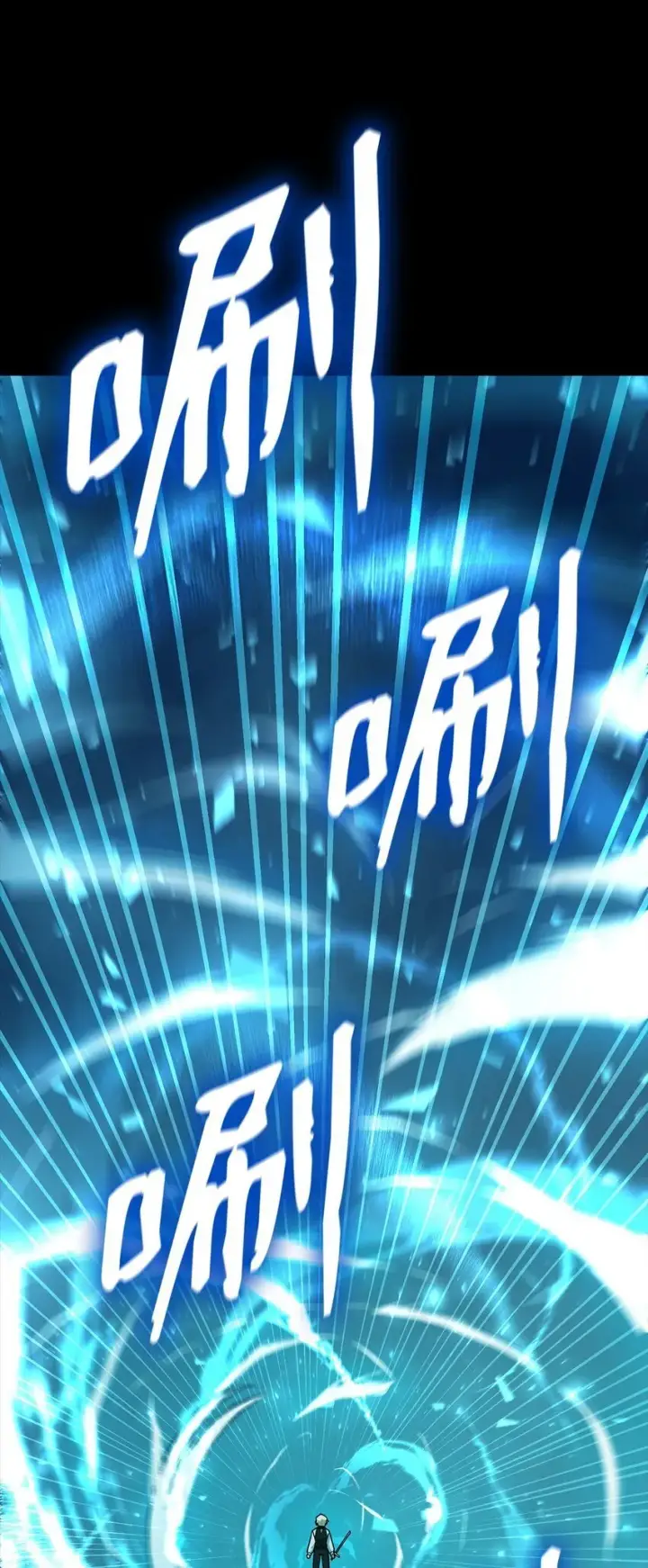 《无限魔法师》08 剑路图19