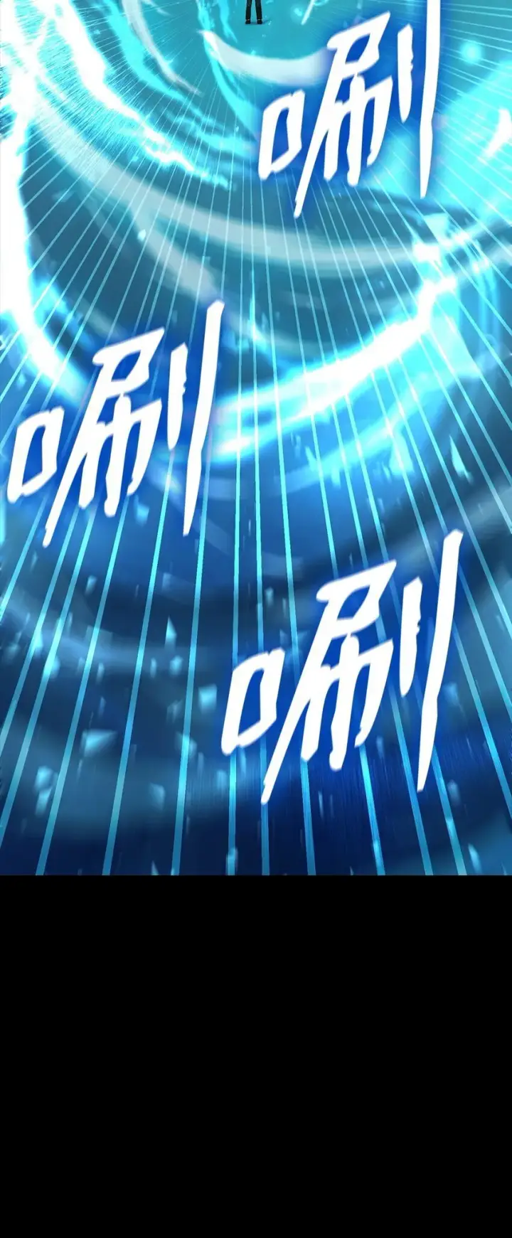 《无限魔法师》08 剑路图20