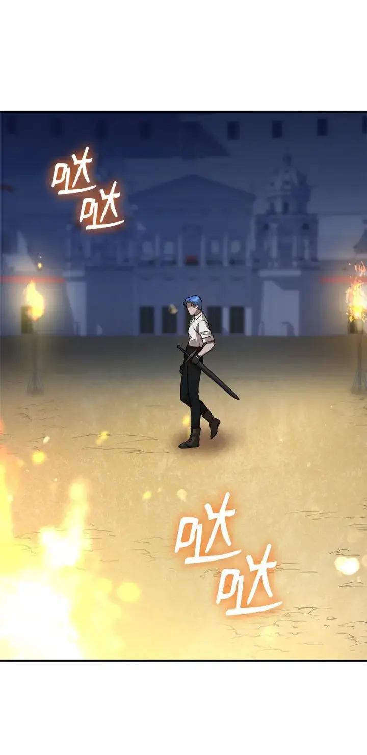 《无限魔法师》08 剑路图26