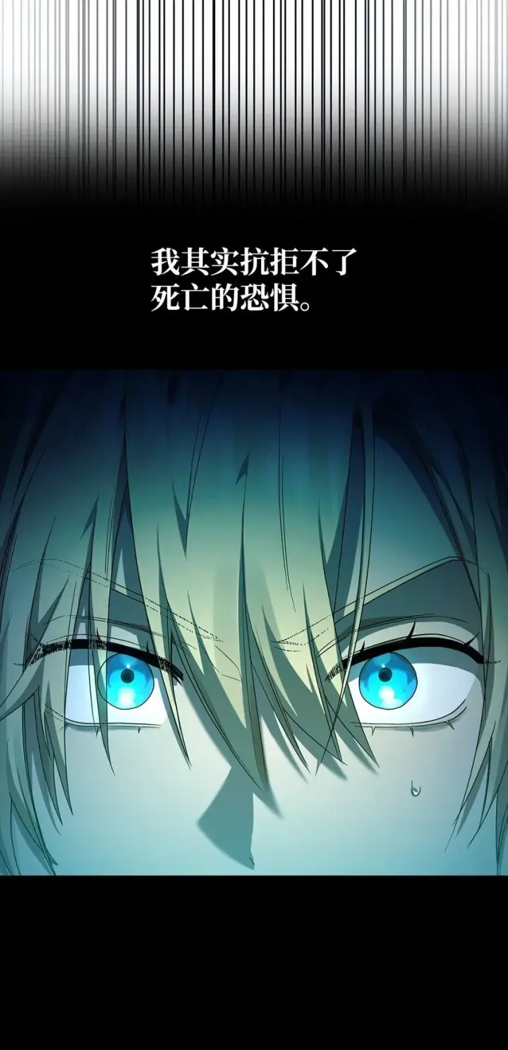 《无限魔法师》08 剑路图42