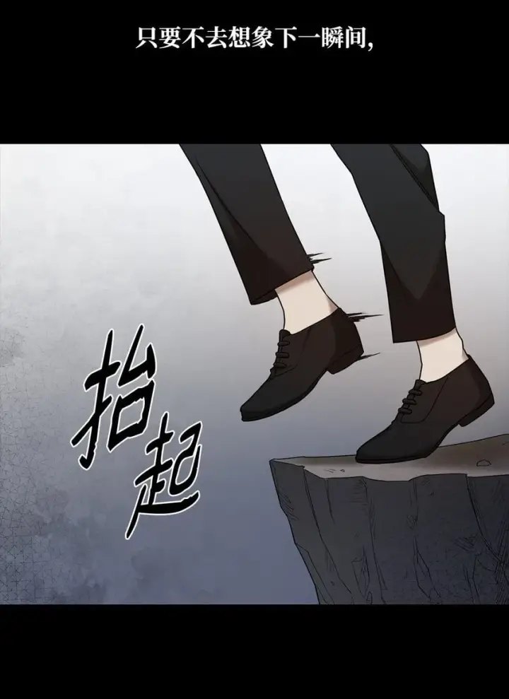 《无限魔法师》08 剑路图45