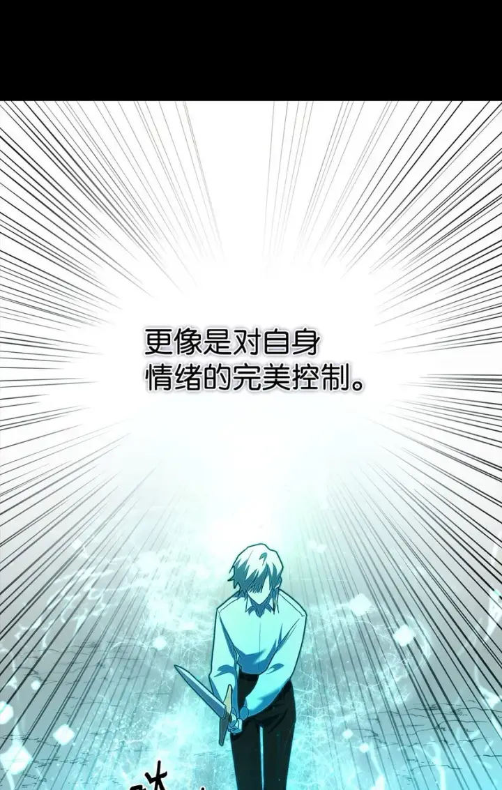 《无限魔法师》08 剑路图47